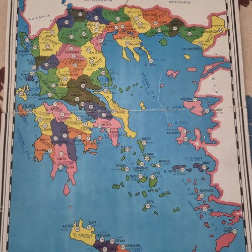 Geographic Tombola of Greece used, 1960s, 16 cards, 90 pieces