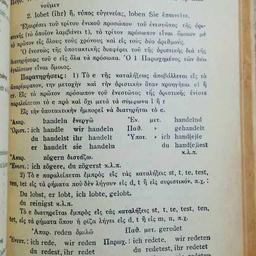 The German Language Without a Teacher used book