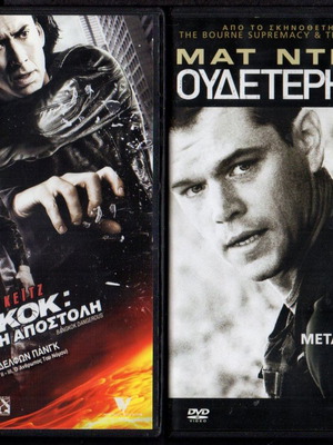 DVD foreign action movies new, pack of 24 discs
