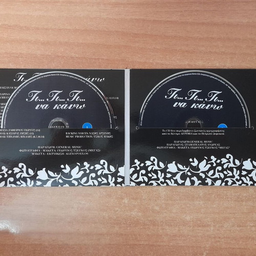 Giannis Kapsalis Ti Ti Ti Na Kano 2 CD, laiko