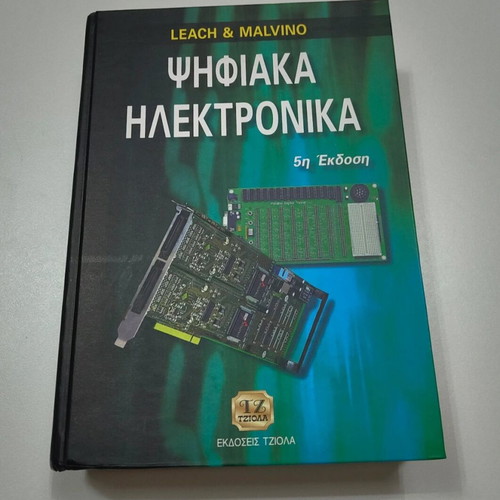 Digital Electronics 5th Edition like new