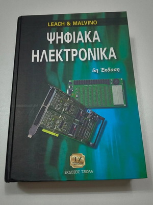 Digital Electronics 5th Edition like new