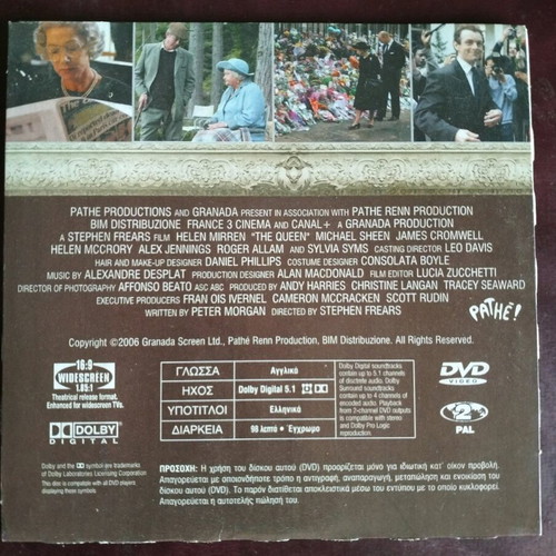 The Queen DVD used with subtitles