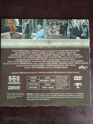 The Queen DVD used with subtitles