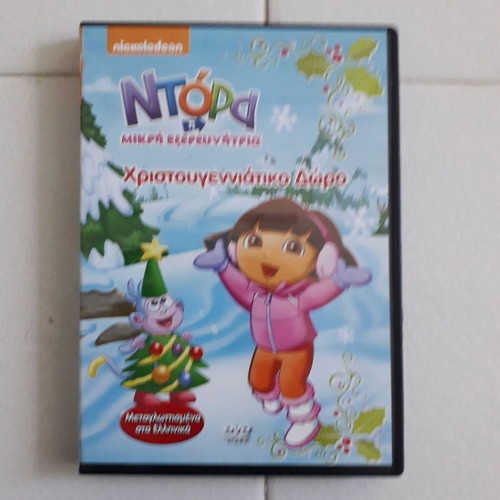 Dora the Explorer 5 DVDs like new, dubbed