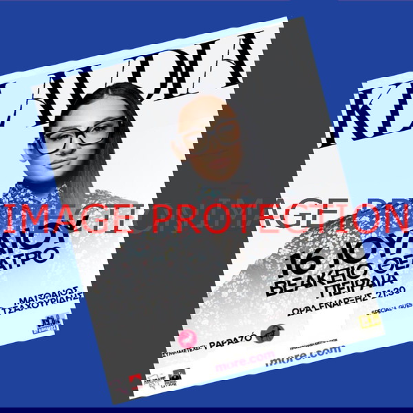 Klavdia Κλαυδια Αφισα αφισσα ποστερ poster ΑΥΘΕΝΤΙΚΟ συναυλιας Βεακειο Θεατρο Πειραια 2025