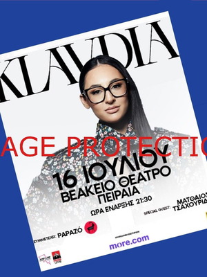 Klavdia Κλαυδια Αφισα αφισσα ποστερ poster ΑΥΘΕΝΤΙΚΟ συναυλιας Βεακειο Θεατρο Πειραια 2025