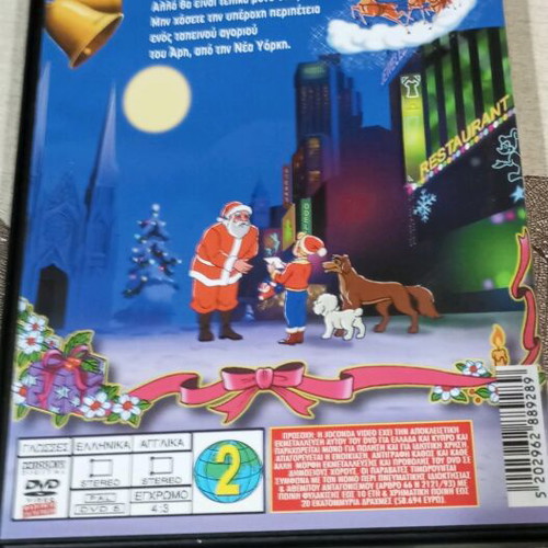 Children's Christmas Movies DVD New York like new, dubbed