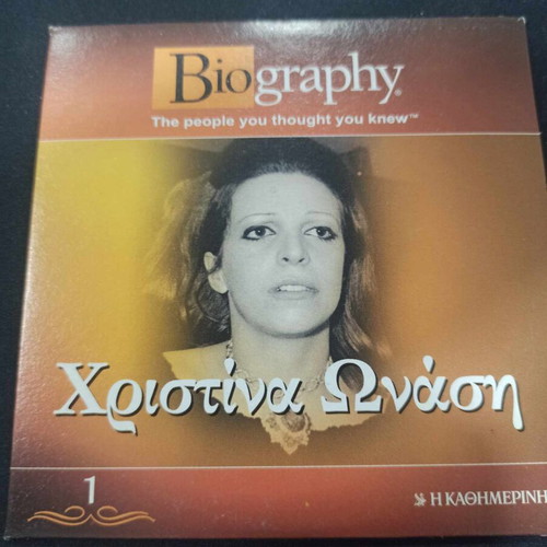 Biography Christina Onassis DVD like new with subtitles