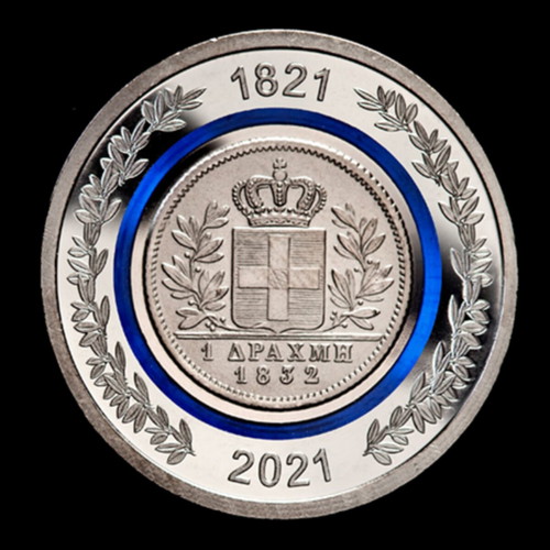 Drachma 1832 commemorative coin like new, Greece