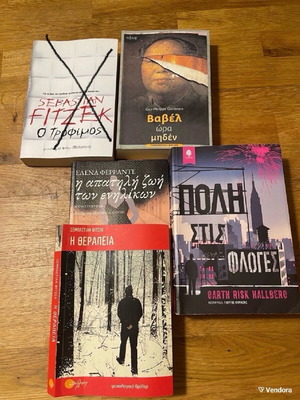 Books like new, pack of 4
