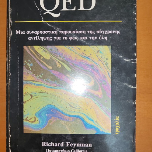 QED by Richard Feynman used, modern view of light and matter