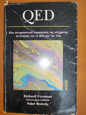 QED by Richard Feynman used, modern view of light and matter