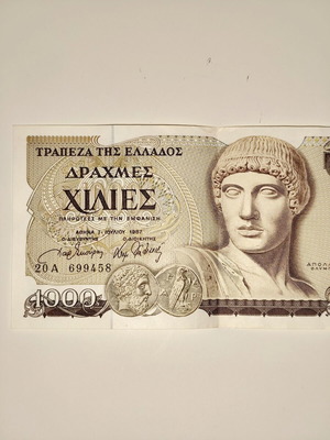 Set of 4 Used 1000 Drachma Banknotes 1987 Apollo Design