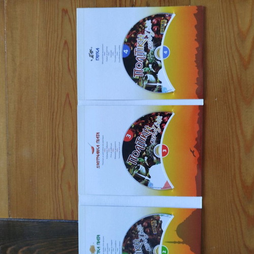 Politiki Kouzina 4 DVD like new, authentic Istanbul recipes