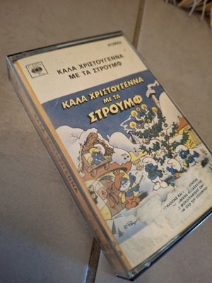Cassette tape Καλά Χριστούγεννα με τα Στρουμφ vintage, used, 1985 CBS