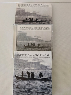 Bosphorus & Mode Plagal CD Vassiliki Papageorgiou like new, entechno
