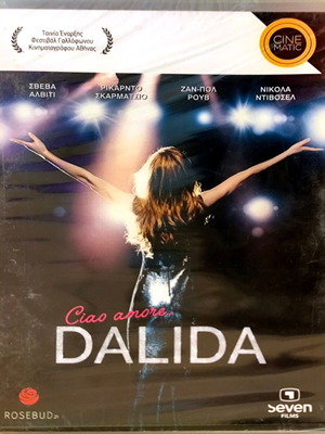 DVD Ciao Amore...Dalida καινούργιο, δράμα με υπότιτλους