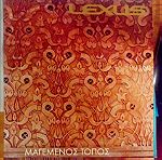  LEXUS περιοδικά