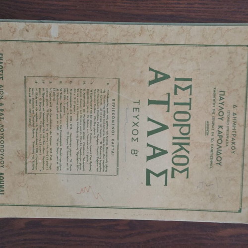 Historical Atlas Volume B and New Illustrated School Atlas used, old editions