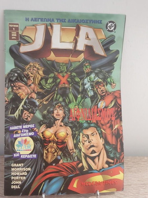JLA T1 comic like new, The Justice League