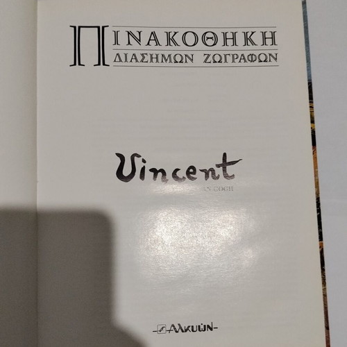 Vincent van Gogh art book, Alkion editions