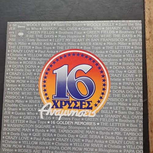 Vinyl record used, excellent condition