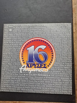 Vinyl record used, excellent condition