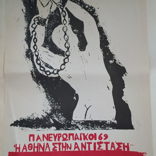 Album "67 - 74" Posters of Rigas Feraios in Hiding like new
