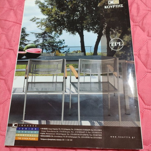 Maison Decoration magazine like new, home decor