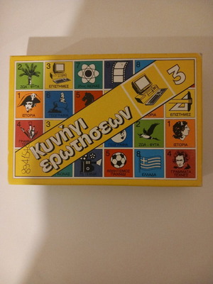 Science Question Hunt game like new
