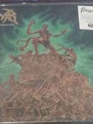 Sarcasm Stellar Stream Obscured LP, limited edition