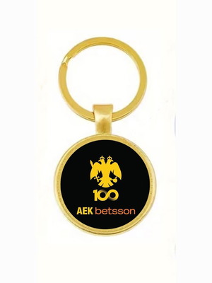 AEK Athens 100 Years Μπρελόκ καινούργιο, επικάλυψη ακρυλικό γυαλί