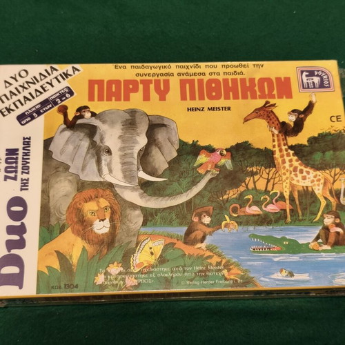 1987 Party Pithikon & Duo Memo Jungle Animals Board Game, Dourios, sealed