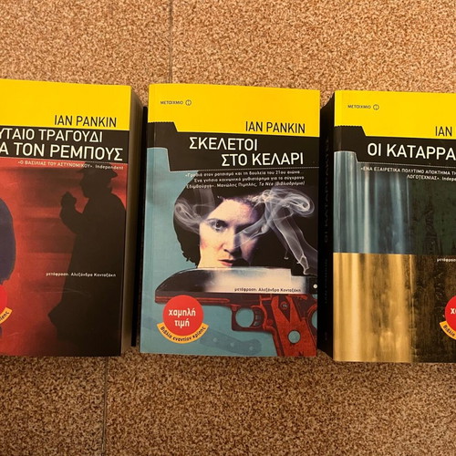 Ian Rankin Crime Books Like New