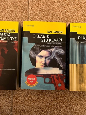 Ian Rankin Crime Books Like New