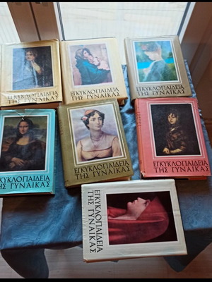 Encyclopedia of Women 7 Volumes like new