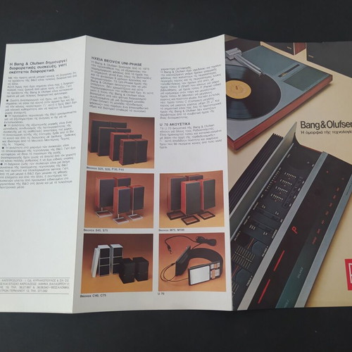 Bang & Olufsen 1970s promotional brochure for audio systems