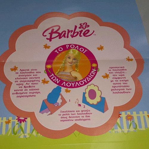 The Flower Clock craft from Barbie magazine new
