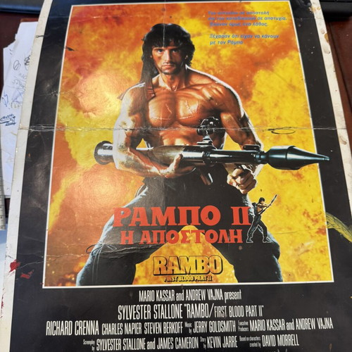 Rambo II movie poster used, cardboard 46x30 cm