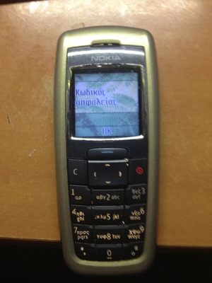 Nokia 2600 gold used with security code, for spare parts