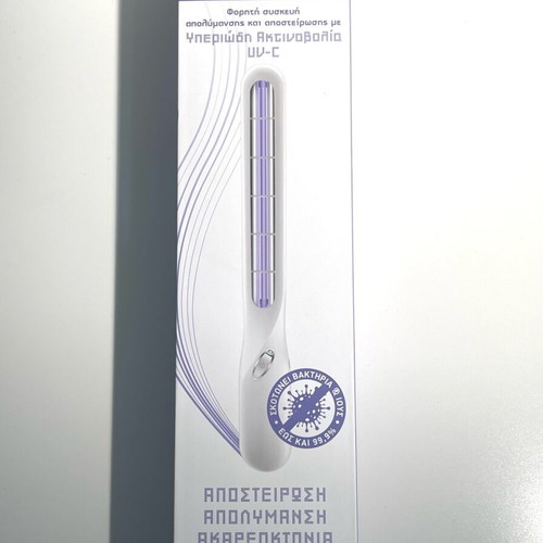 Biopharm Bio-Sterilight sterilization device new