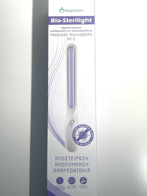 Συσκευή αποστείρωσης Biopharm Bio-Sterilight καινούργια