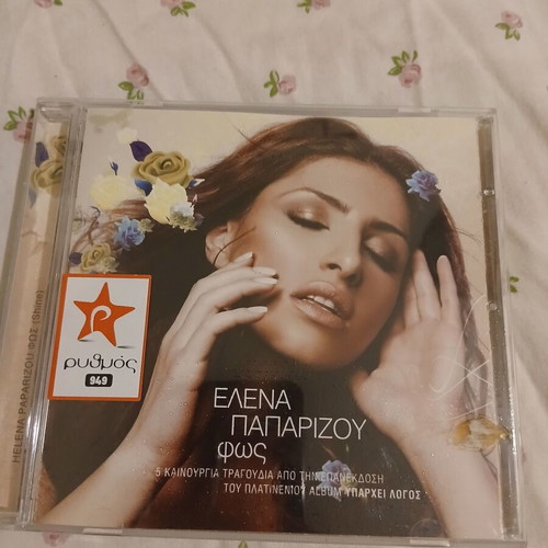 Elena Paparizou CD used
