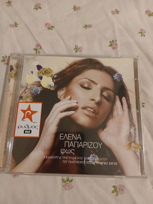 Elena Paparizou CD used