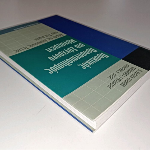 Praktikos prosanatolismos sto syghrono manatzment used