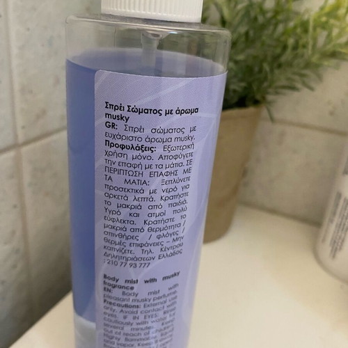 Scandal Beauty Sweet Heaven body mist like new