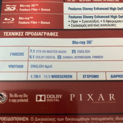 Finding Dory Blu-Ray used, dubbed