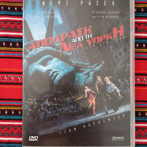Escape From New York DVD like new, action, subtitles