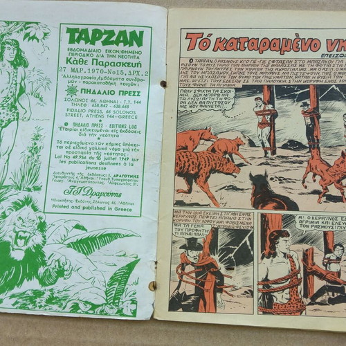 Tarzan magazine used, number 15, Pedalio editions